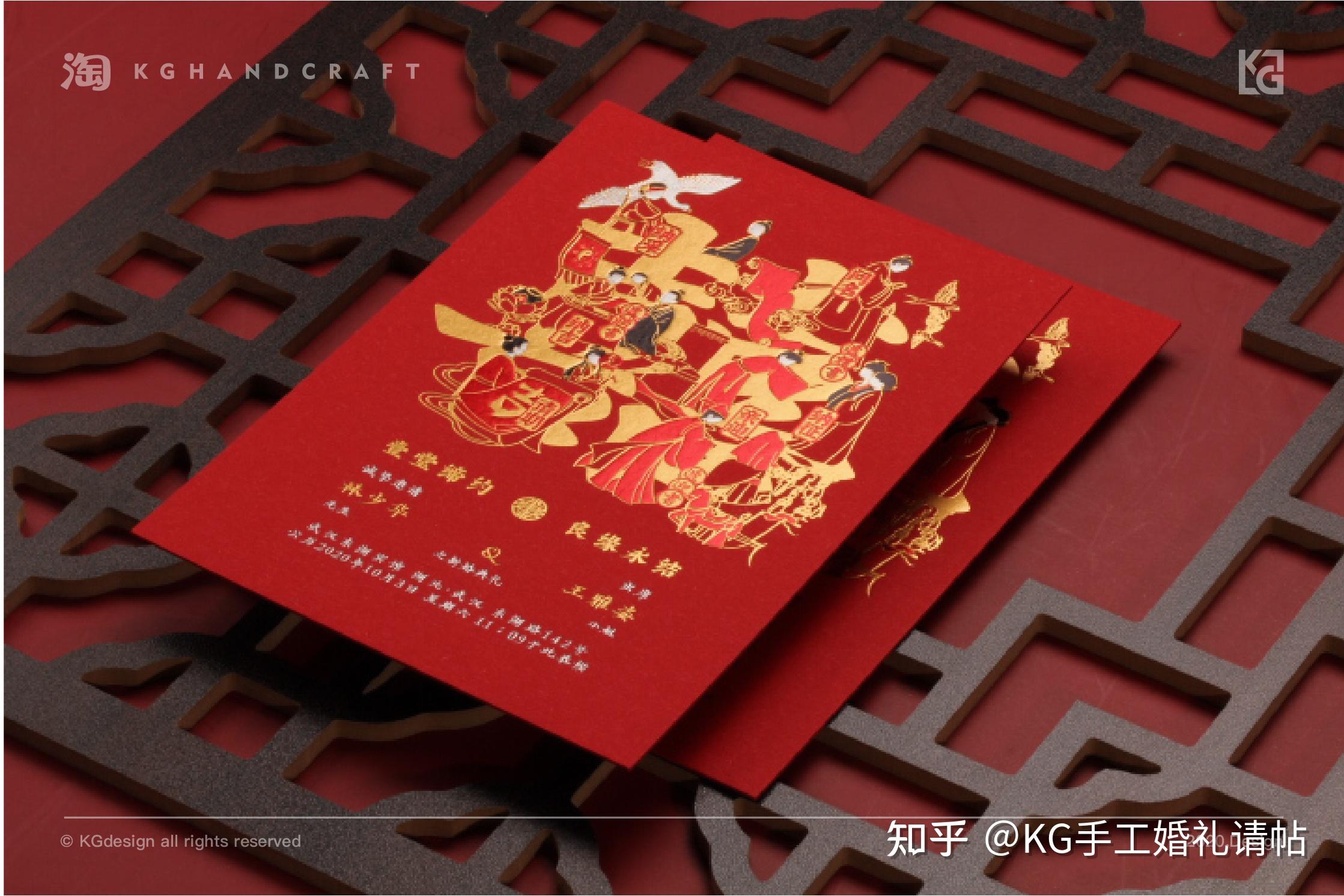 中式婚礼请柬——三书六礼 - 知乎
