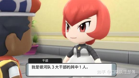 宝可梦晶灿钻石发售日期(《宝可梦晶灿钻石明亮珍珠》一周目图文攻略)  第56张