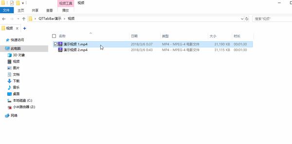 windows11优化3.文件资源管理器