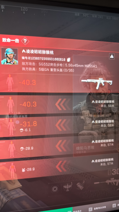 现阶段《三角洲行动》里出现了一堆OBS吸附的外挂玩家，且官方没有很好的解决办法，大家觉得后续如何发展？