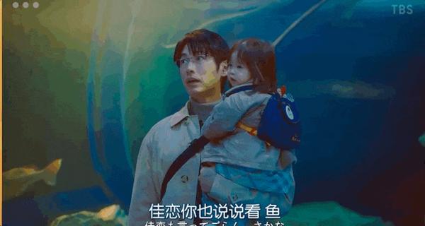 《对岸的家务事》豆瓣7.1,这部岛国育儿剧拍的太棒了!
