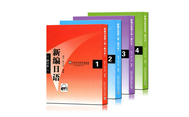 日语学习用什么教材好，零基础学日语要买什么书- 知乎