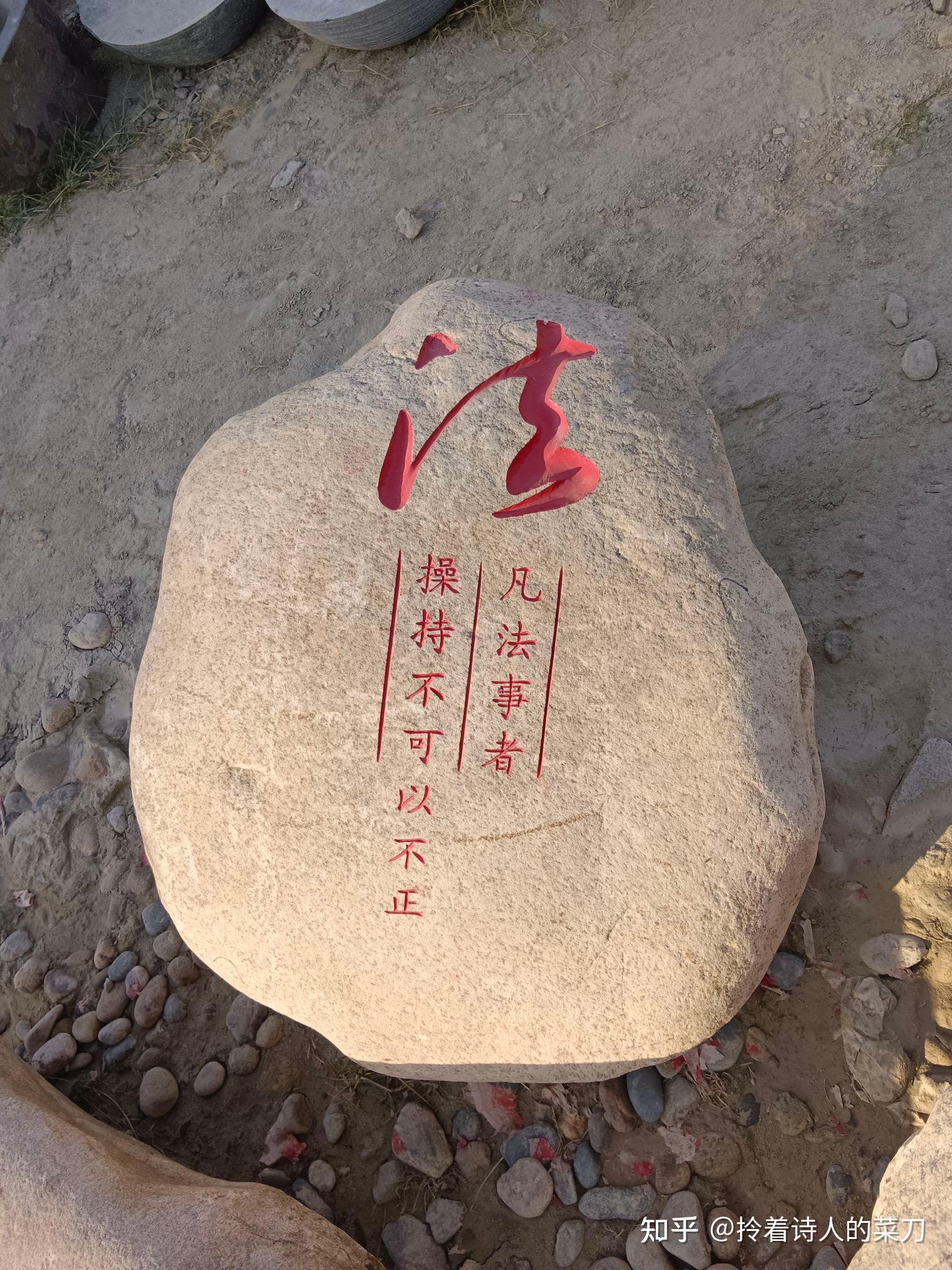 水冲石鹅卵石刻字景观 - 知乎