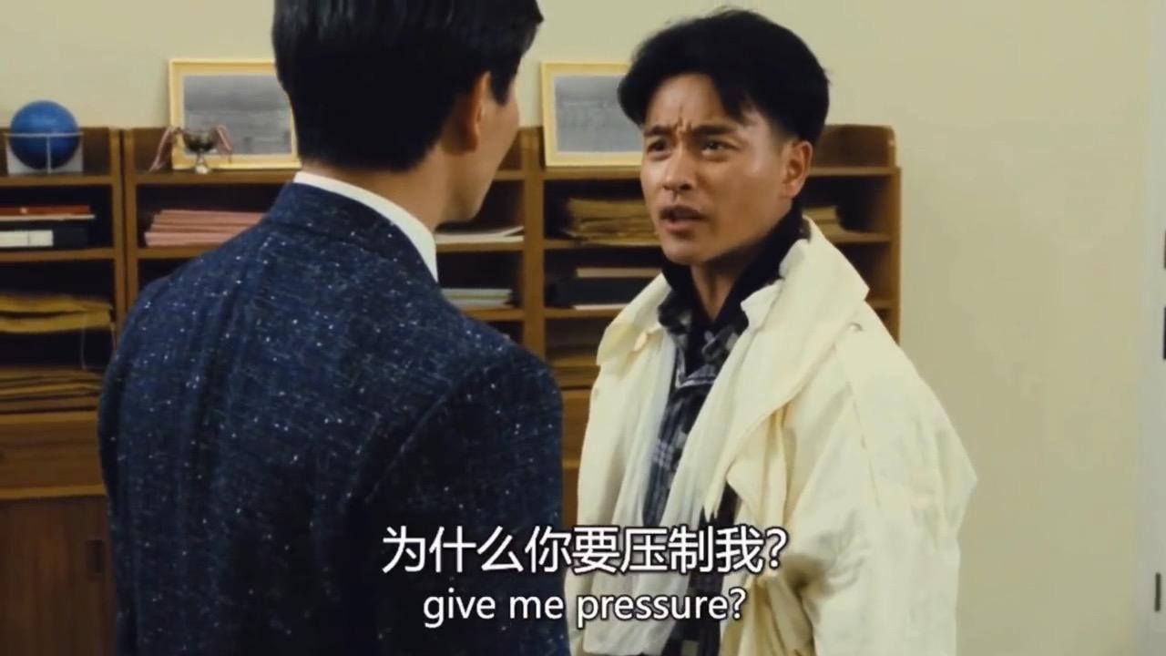 英雄本色-周润发6