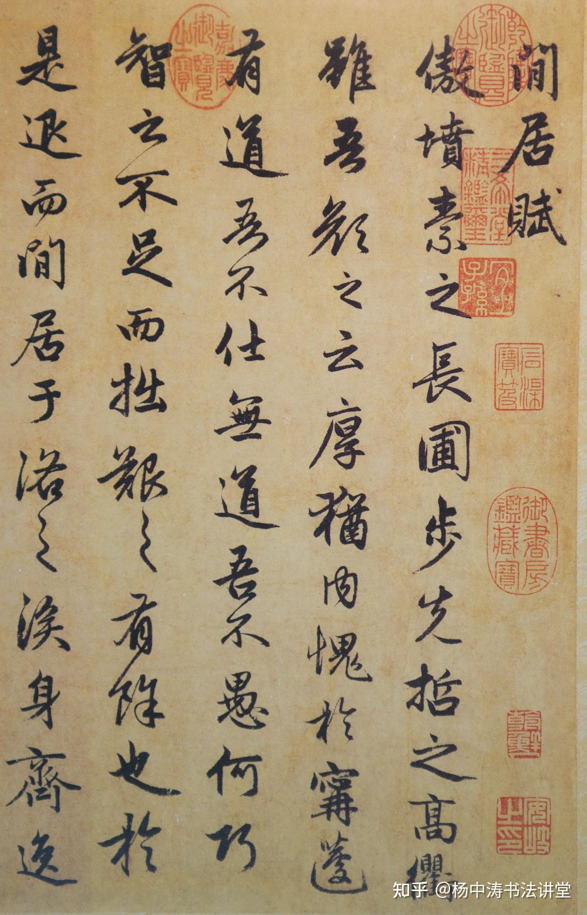 赵孟頫行书:遍临百家法帖终成自家面目,加班加点赶制长篇大作 - 知乎