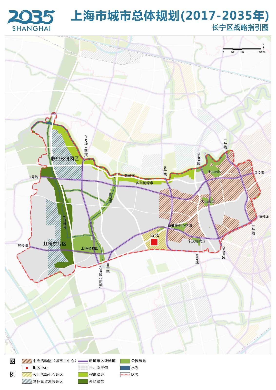 上海市城市總體規劃20172035高清圖集