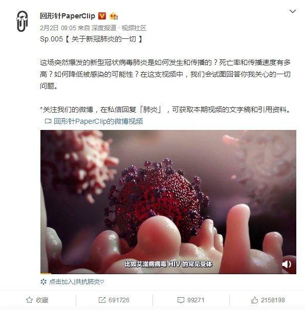 反华势力如何利用科普视频 回形针paperclip事件全梳理 知乎