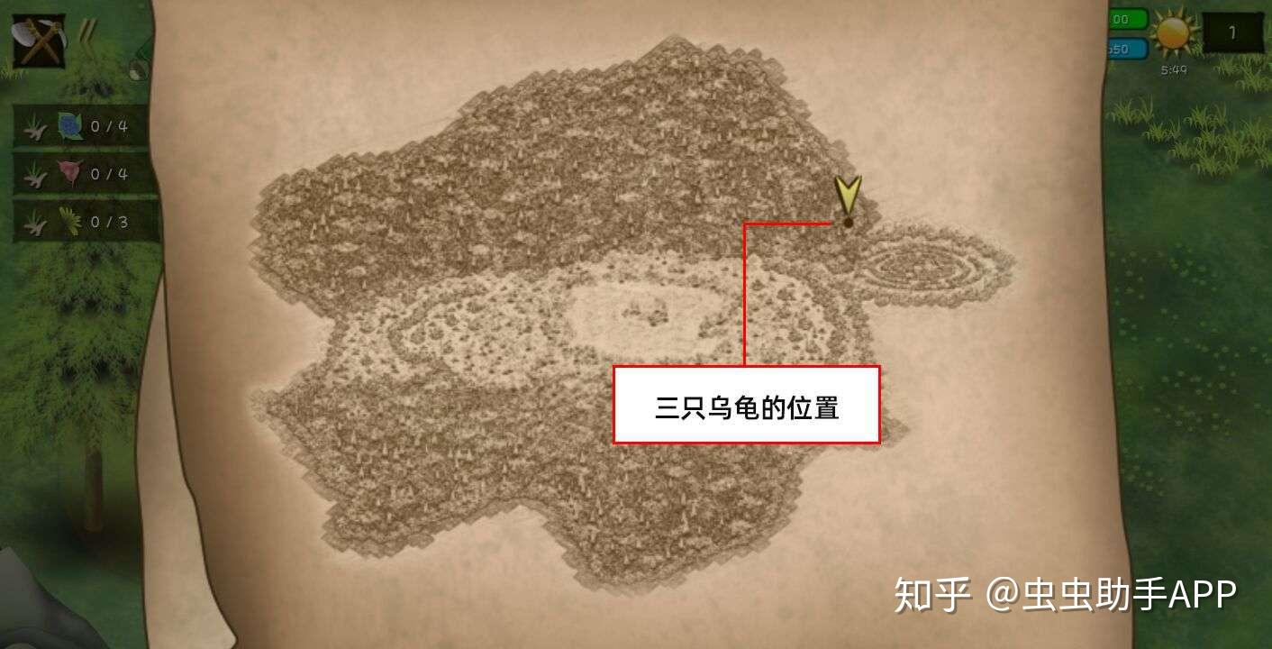 《挨饿荒野》隐藏任务大全攻略 隐藏任务汇总整理  第13张