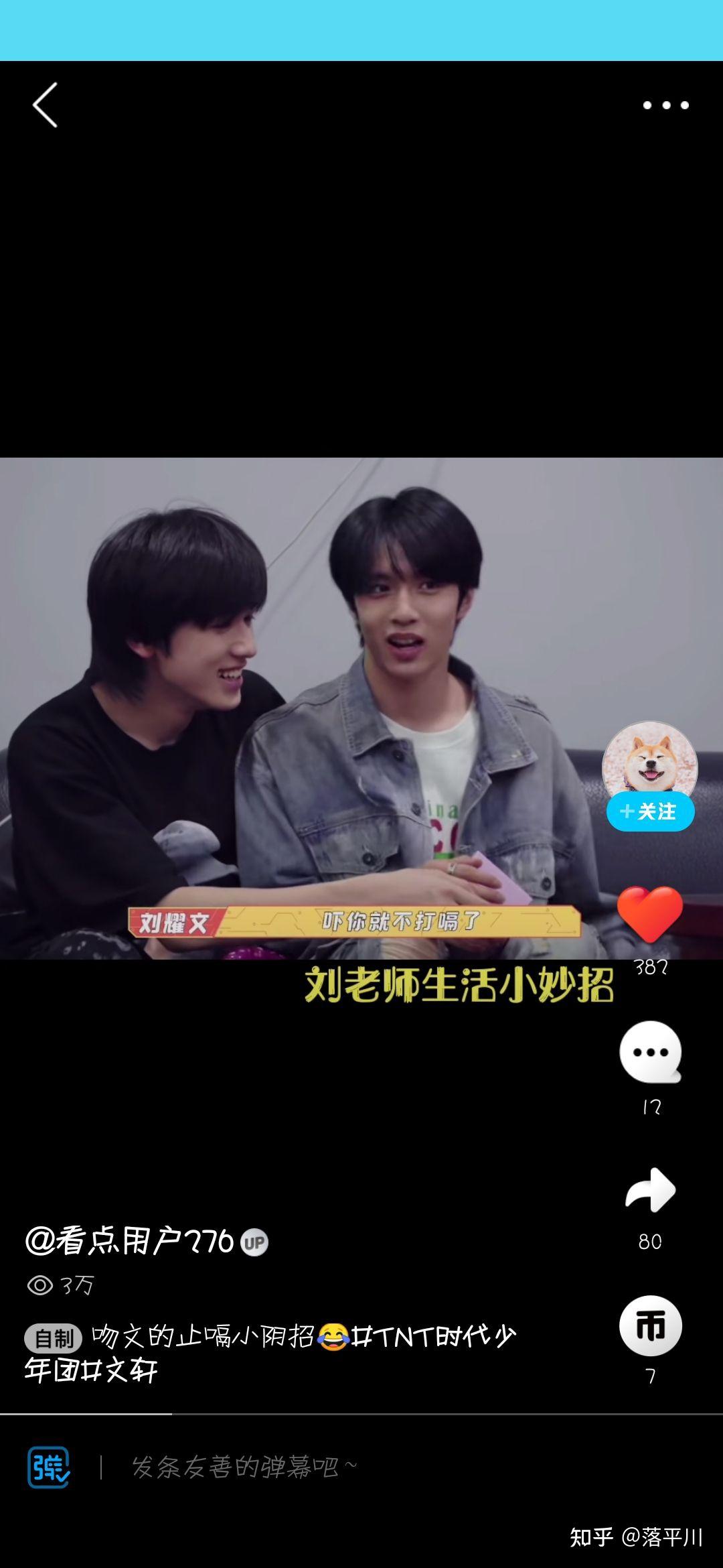 时代少年团综艺节目有哪些2023 v2-c2dafb8b9691ffca485f5ec9bfbaf5af_r.jpg