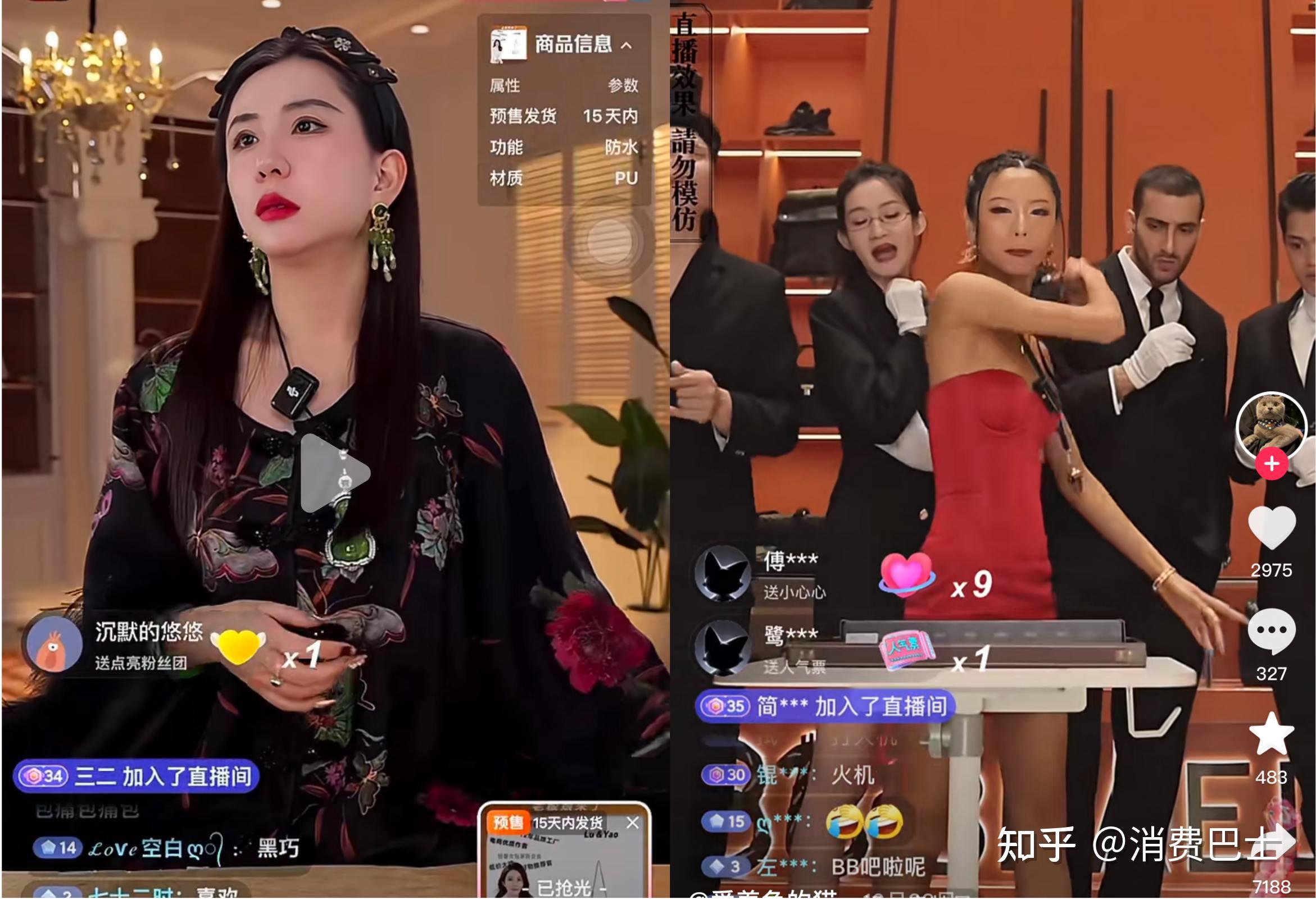 直播间“女霸总”,靠发脾气月销1.5个亿 | 消费巴士 - 知乎
