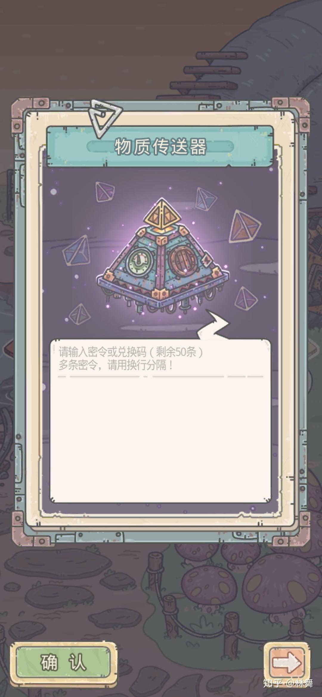 《最强蜗牛》密令合集(2023.11.27更新) - 知乎