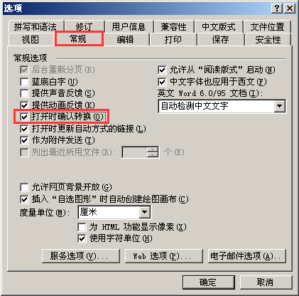 Word技巧 邮件合并后数值出现多位小数的解决办法 知乎