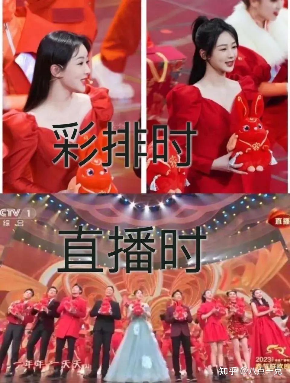 继白敬亭春晚换衣风波后,杨紫早年的春晚也被拉出来审判了,杨紫在彩排