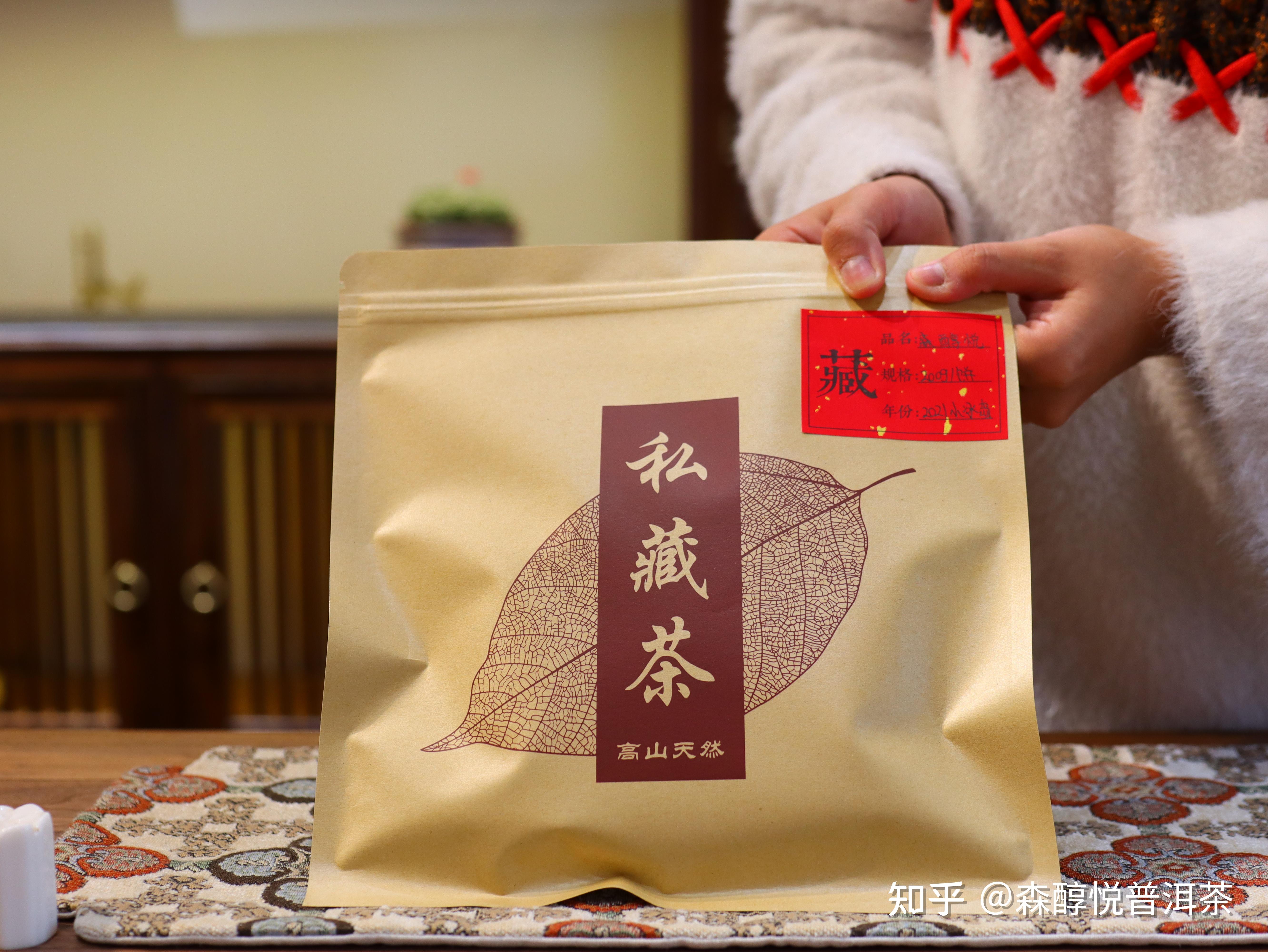 烏龍茶:除清香型鐵觀音以外的烏龍茶,基本都可以常溫存儲.