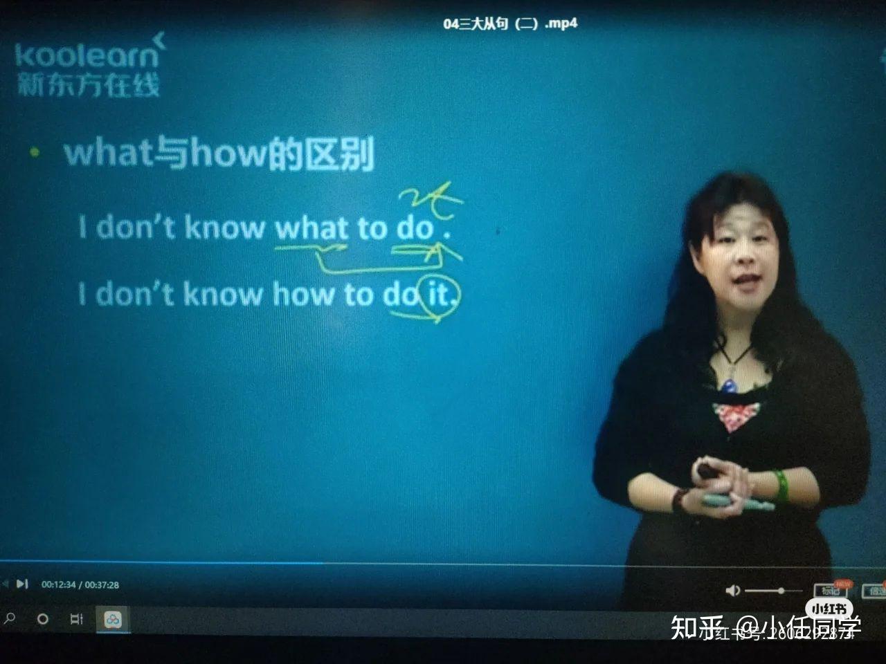 专四周洁老师语法课