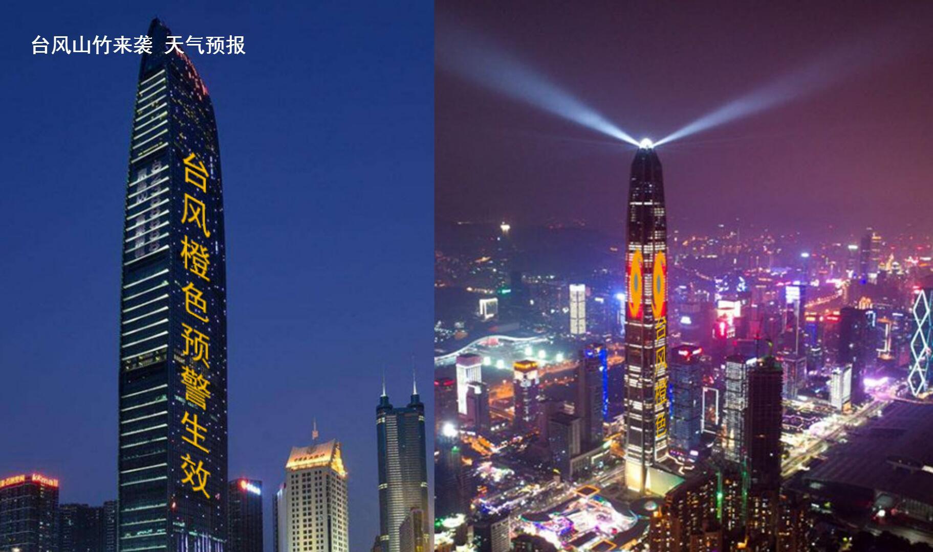 深圳京基100大厦led屏广告价格及深圳地标媒体价值浅析