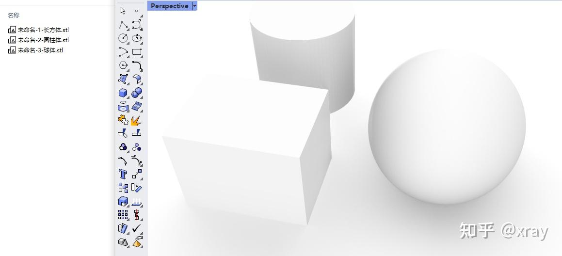rhinopython实用代码之批量导出文件
