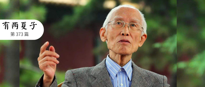 余光中:不要问我心里有没有你,我余光中都是你 - 知乎