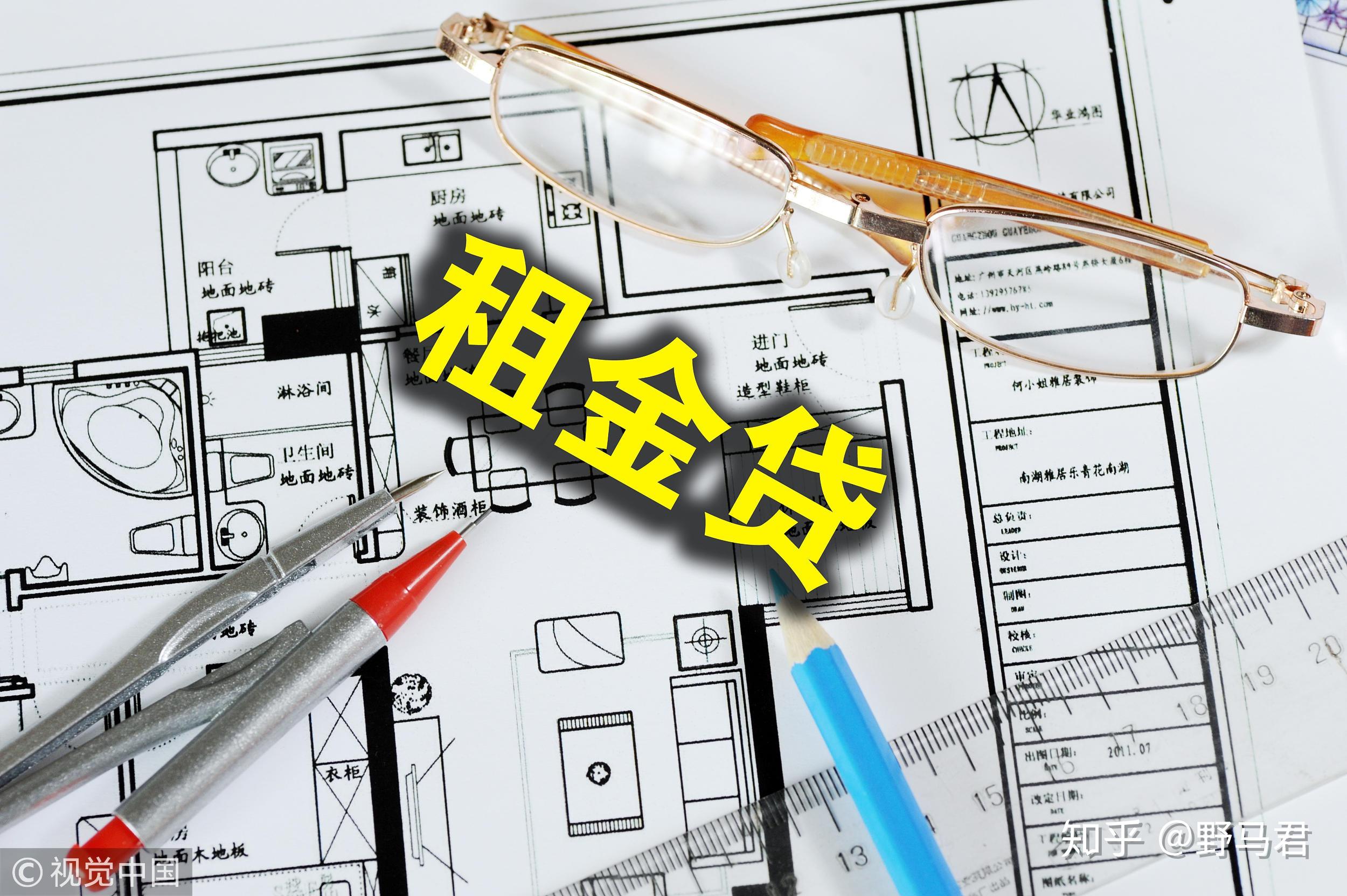 租金贷陷暂停风波各方意见出现明显分歧