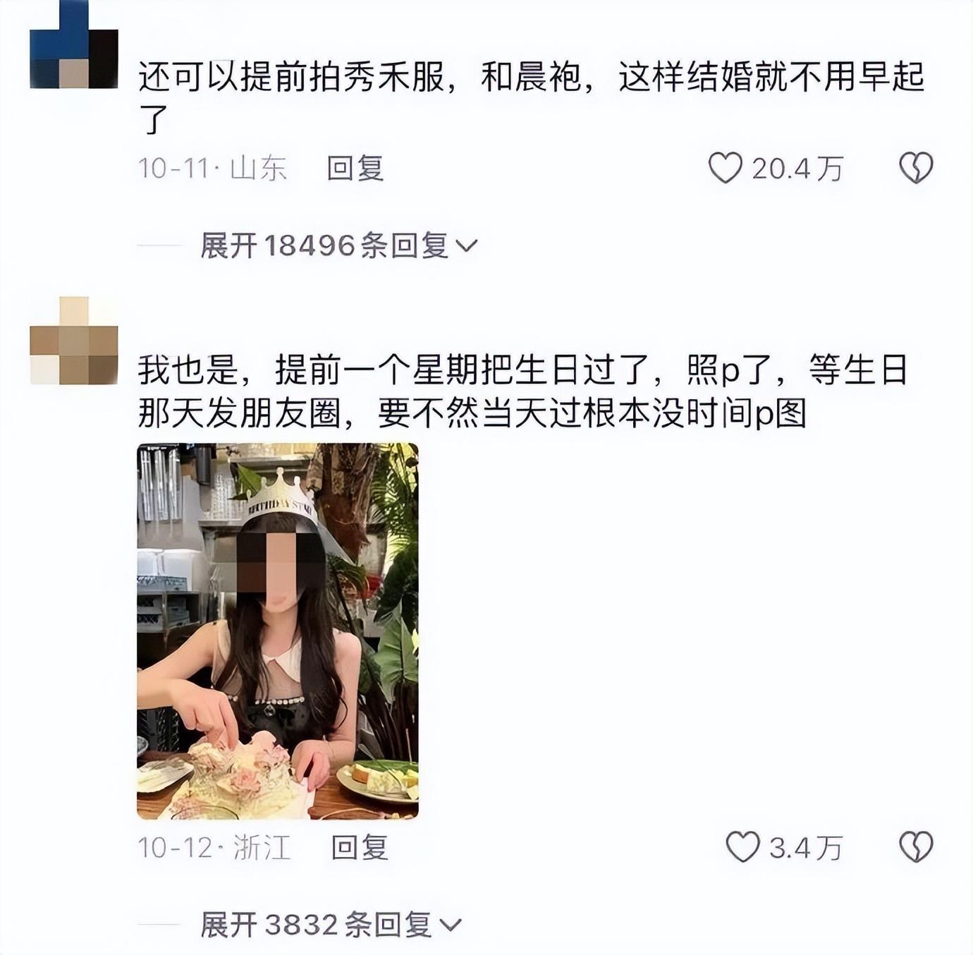 看了小红书引起严重不适我是心里不健康么？  第26张