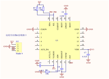 双轮载人平衡车设计「第二届立创商城电子制作节30强作品」