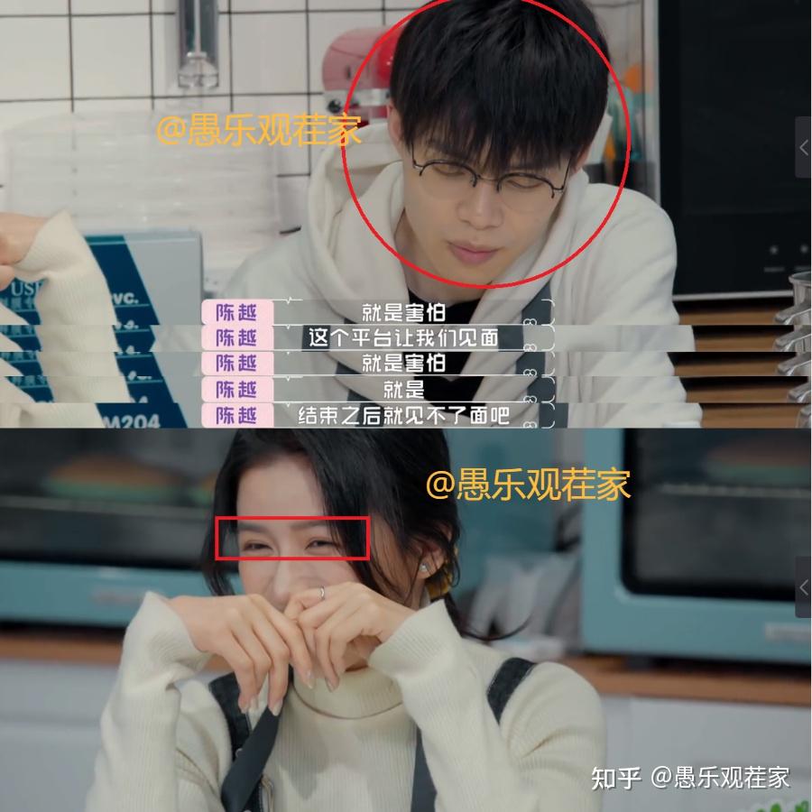 陈越早已看穿蔡卓宜,表面功夫都懒得做,不撕破脸是为了配合节目