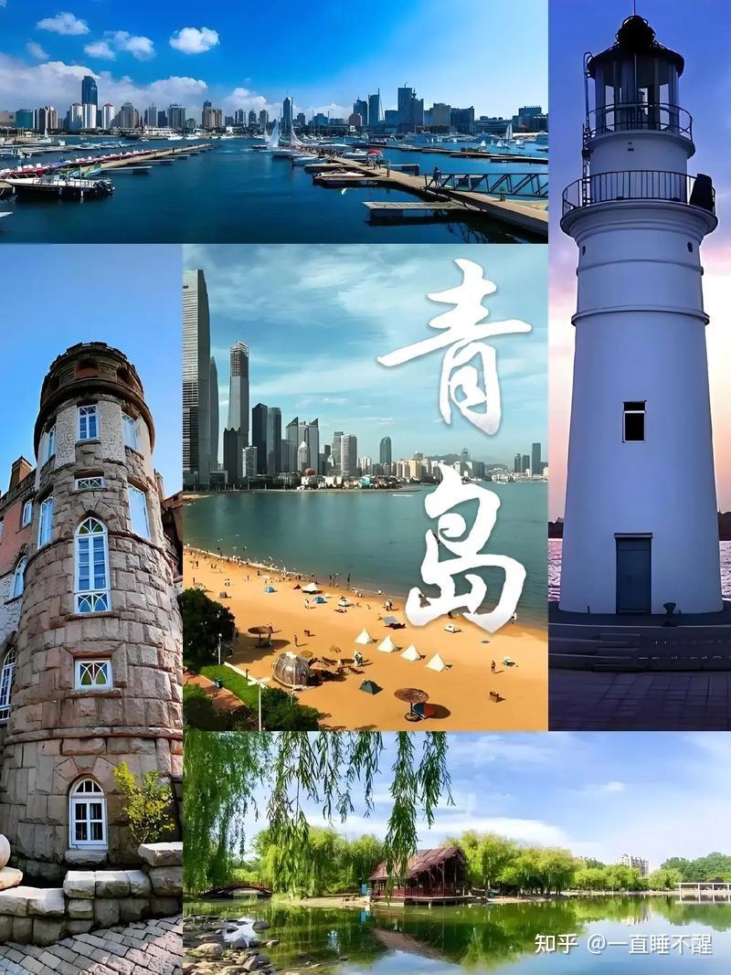 最近去青岛旅游攻略及其游玩线路?自驾游去青岛旅游攻略及费用 - 知乎