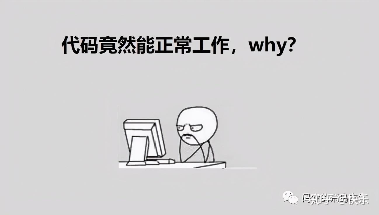 用锤子发射炮弹程序员的世界你不懂