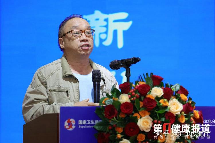 "优秀创新健康技术案例征集宣传推广活动"研讨会在京召开