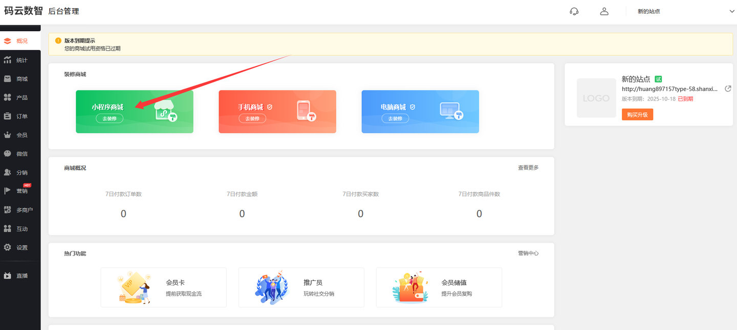 小程序怎么自己制作？ - 知乎