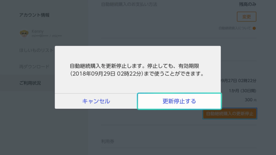 关于任天堂 Online 会员，这里有所有你需要知道的事 - 知乎