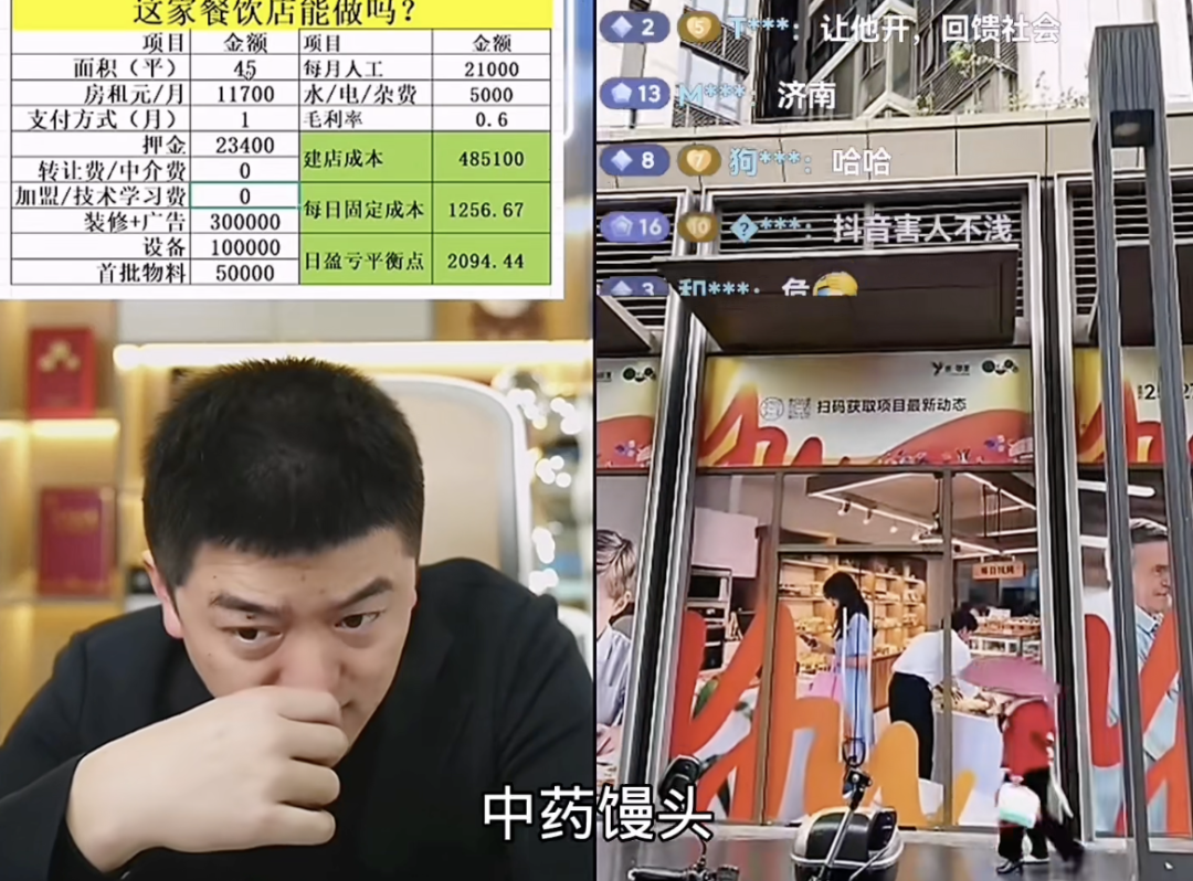 6天亏光90万,我劝普通人别做梦 - 知乎