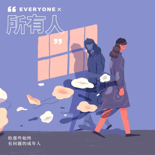 “真的有人对大城市有归属感吗?” - 知乎