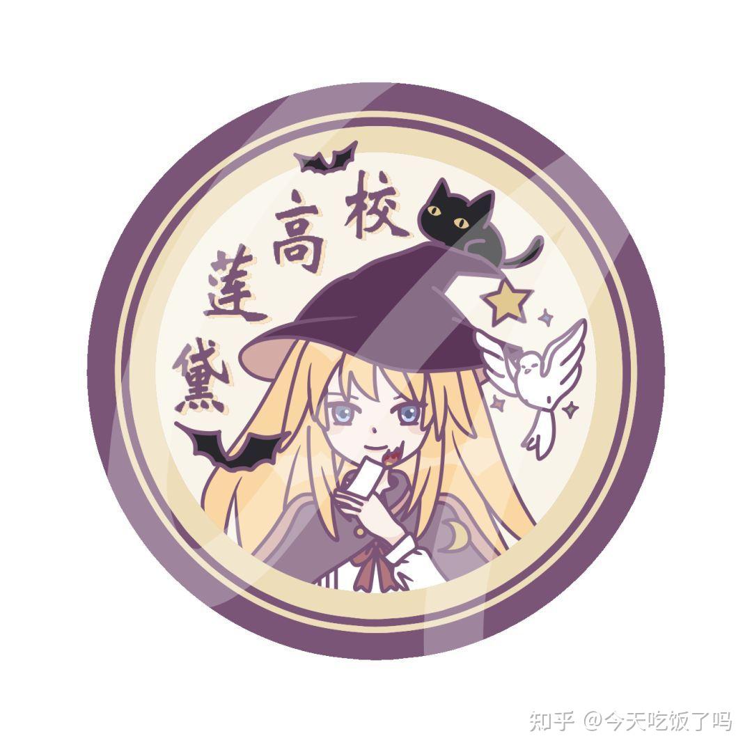 画jk制服稿子的画手变成了画战队logo然后朋友突然没了