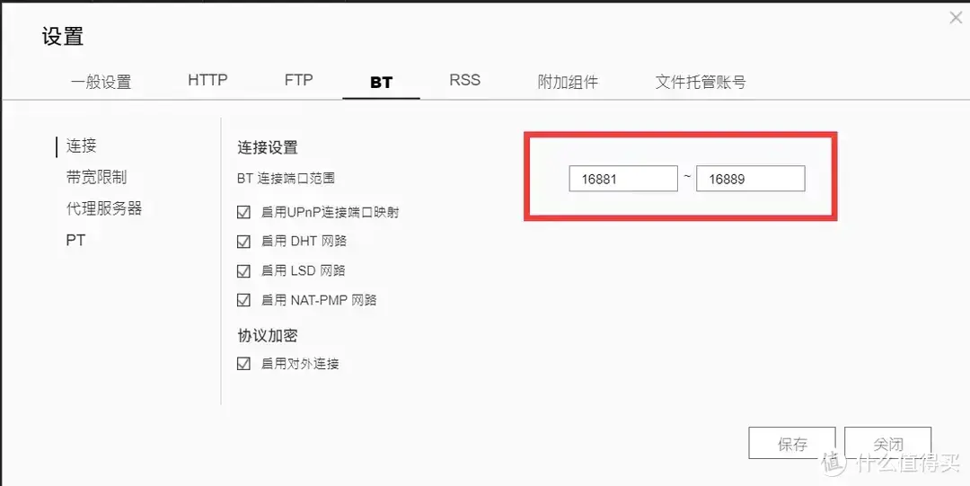 从入门到“吃灰”,威联通NAS使用指南插图88 从入门到“吃灰”,威联通NAS使用指南插图88