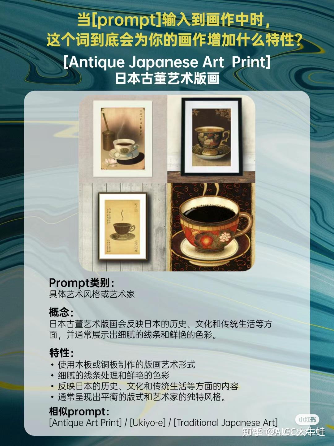 Midjourney Prompt midjourney-prompt