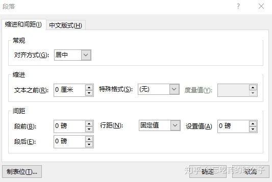 ppt效果选项为什么点不了