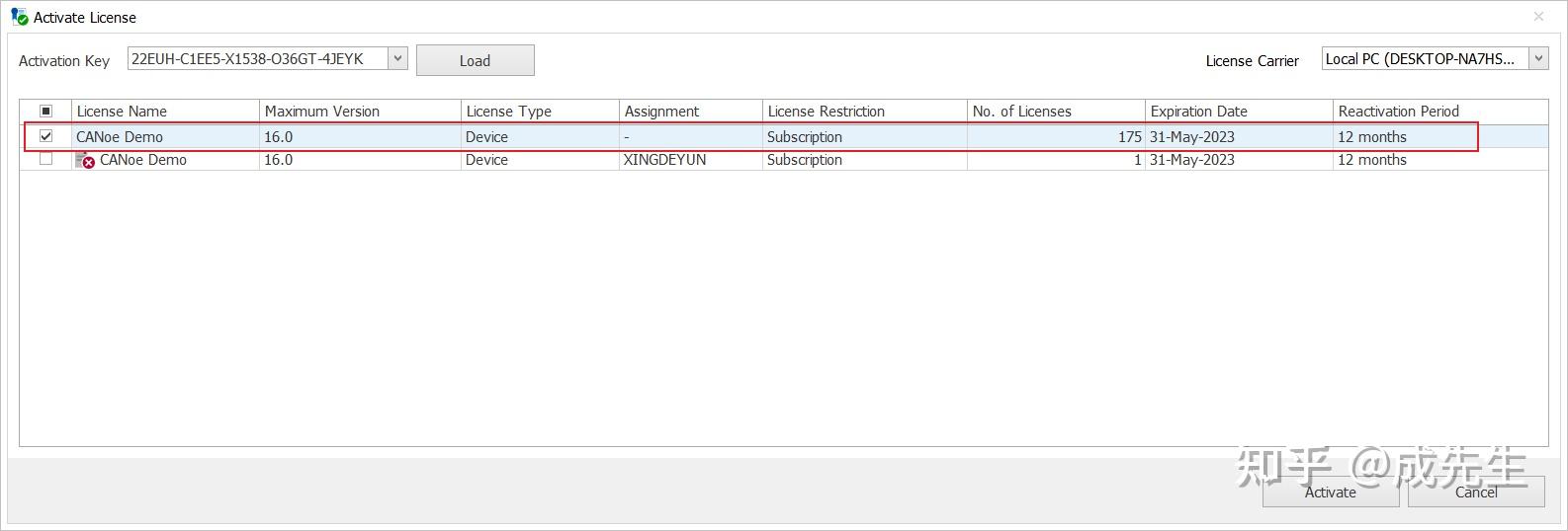 【CANoe Demo安装及License添加】 知乎