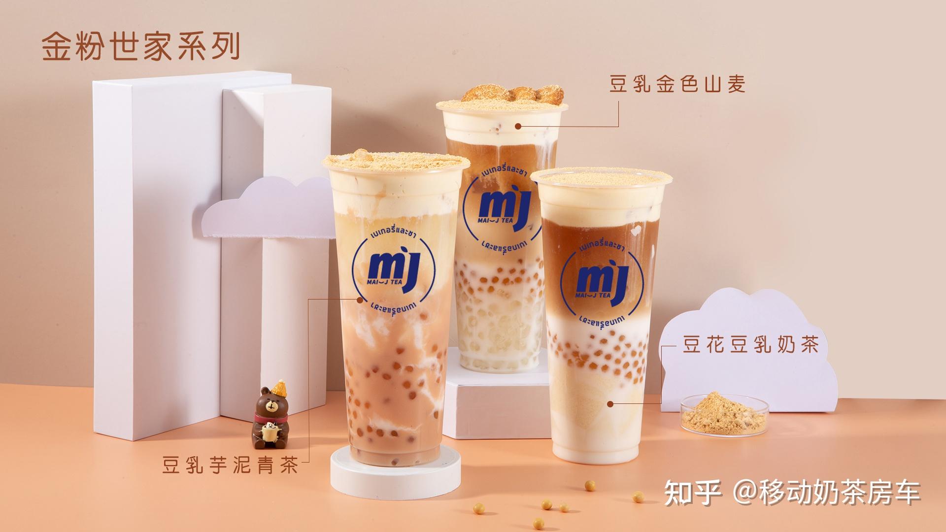 奶茶店开店前该做哪些准备麦吉泰茶让你看了这编文章就懂