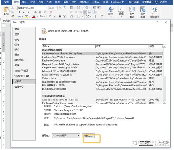 word endnote X9 word-endnote-x9