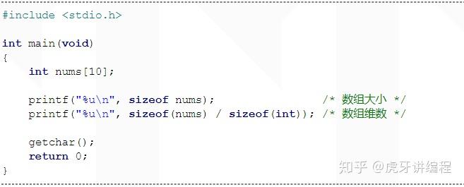 C语言进阶之路:数据类型 - sizeof(检测类型大小)! - 知乎
