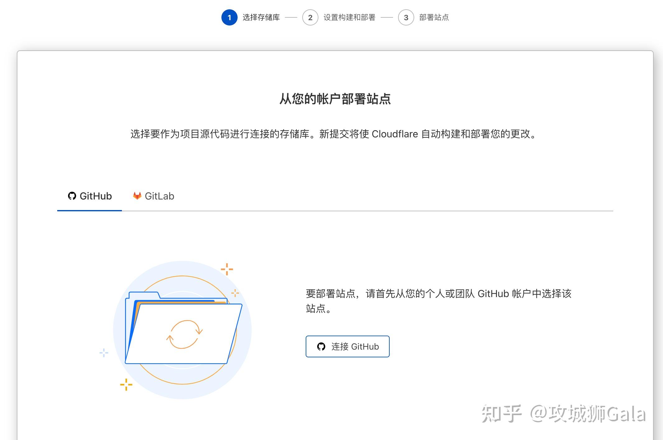 使用CloudFlare Pages托管网站 知乎