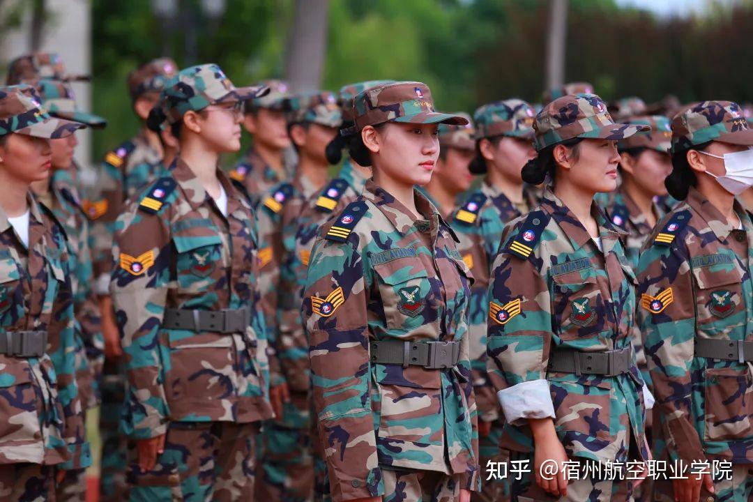 宿州航空職業學院學子,請領取你的軍訓關鍵詞! - 知乎