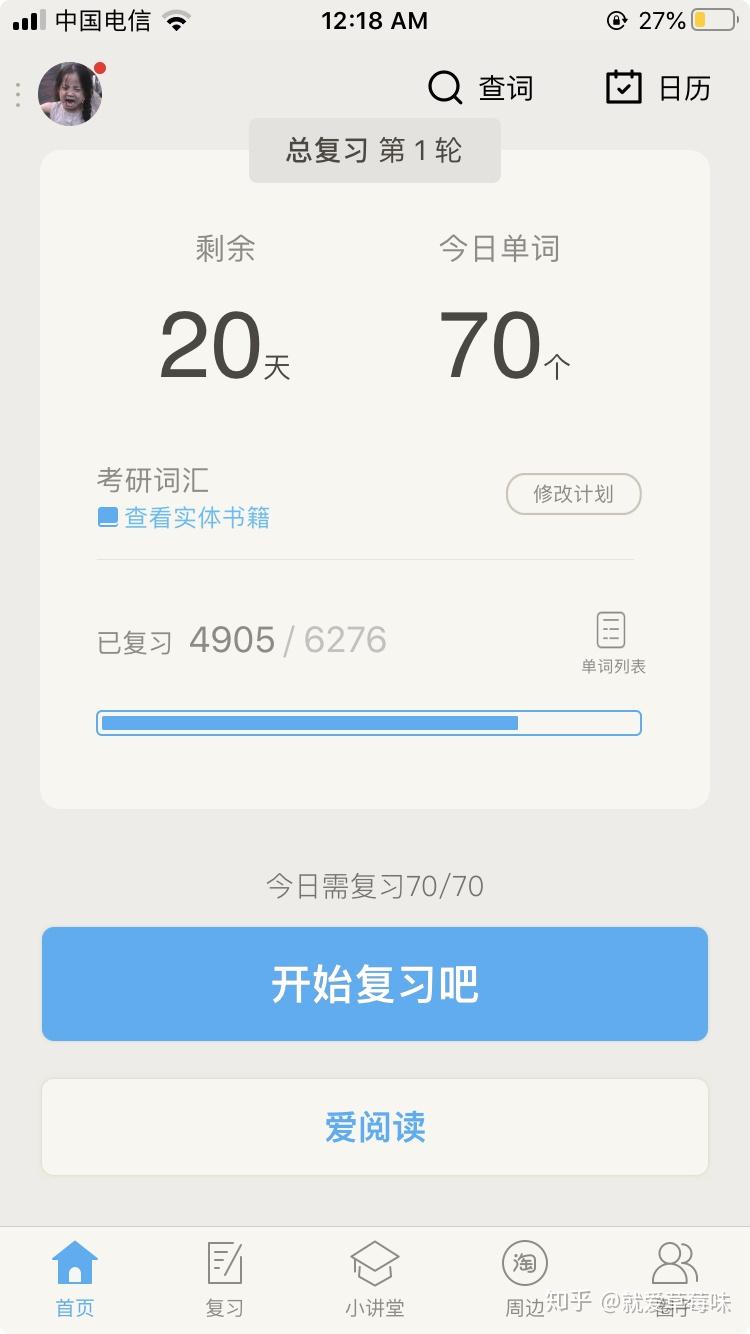 怎样英语考试考好 v2-c3329fb83253c11c9ee4973c12c9dd4f_r.jpg