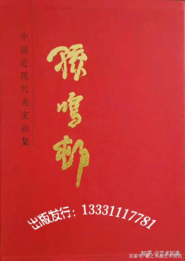 5％OFF】 紅楼夢 画集 中国書籍 緑色装丁 中華服飾資料 洋書