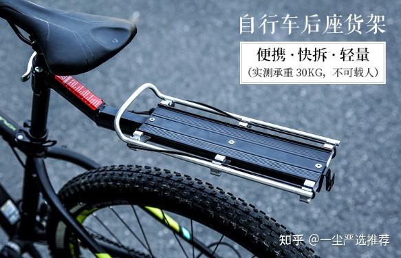 自行车没有后座怎么装篮子?