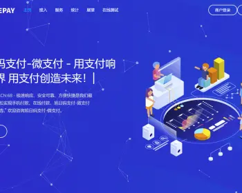 支付授权码是什么_码支付授权_支付授权码无效是什么意思