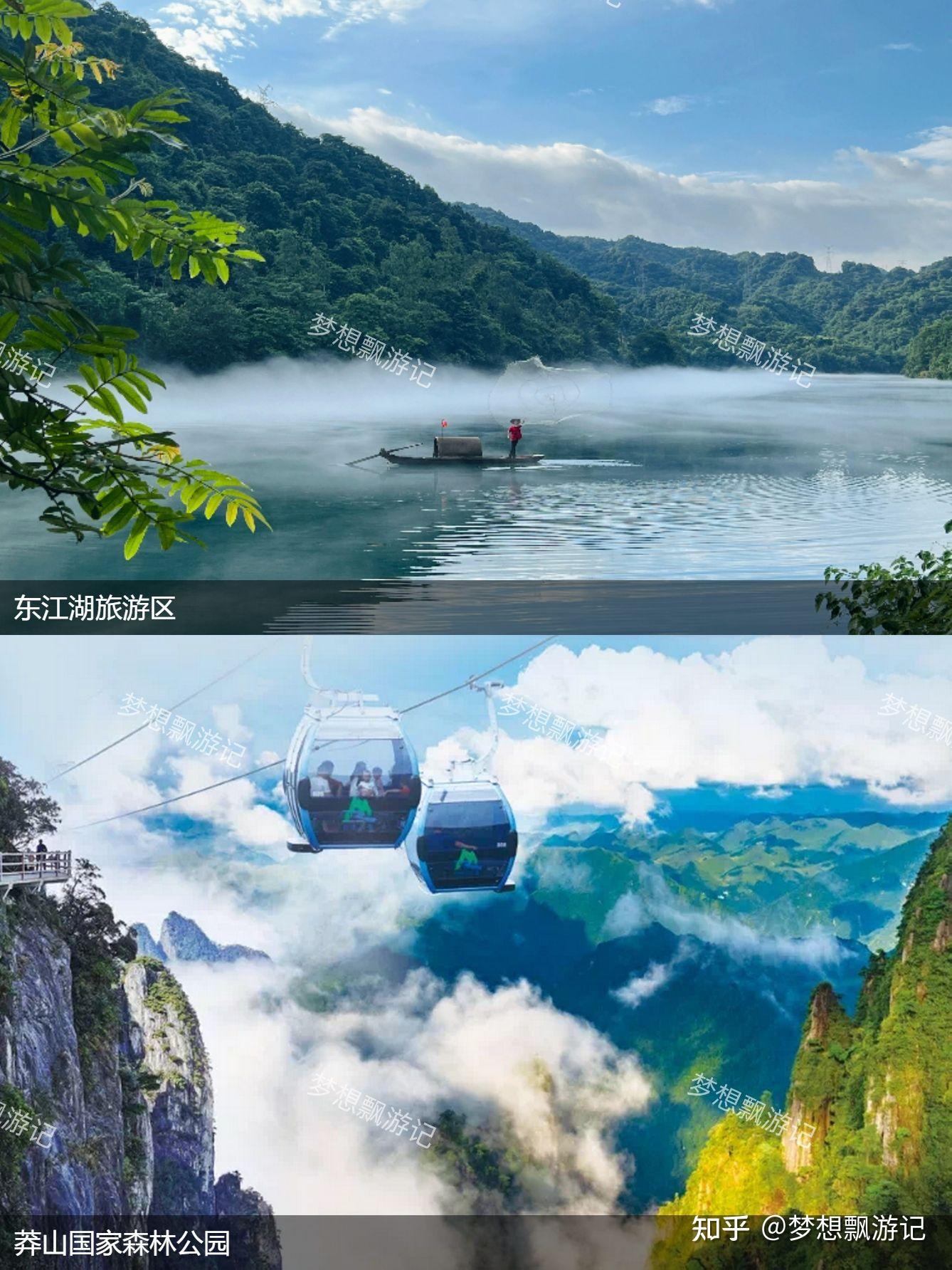 拜托🙏，想去湖南旅游的存下吧，很难找全 - 知乎