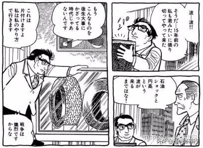 漫画家手冢治虫因去世留下三部未完成的漫画遗作 知乎