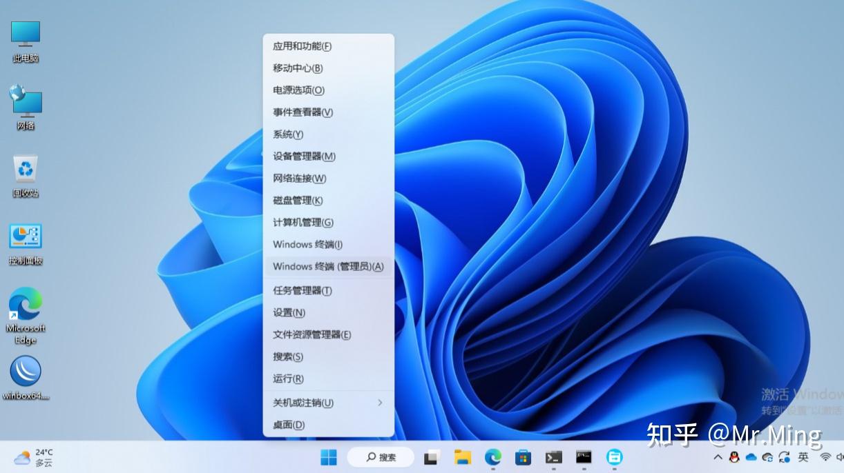  win11 